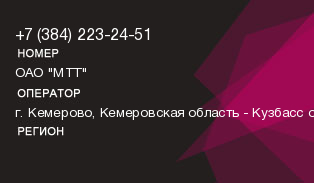 3842232451